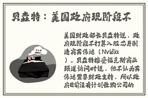 没有交作业被老师C了一节课